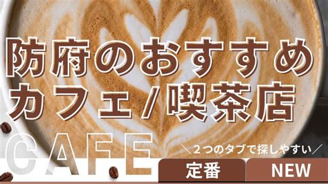 防府 熟女|【優良店厳選】防府熟女風俗のおすすめ店を紹介｜アンダーナ